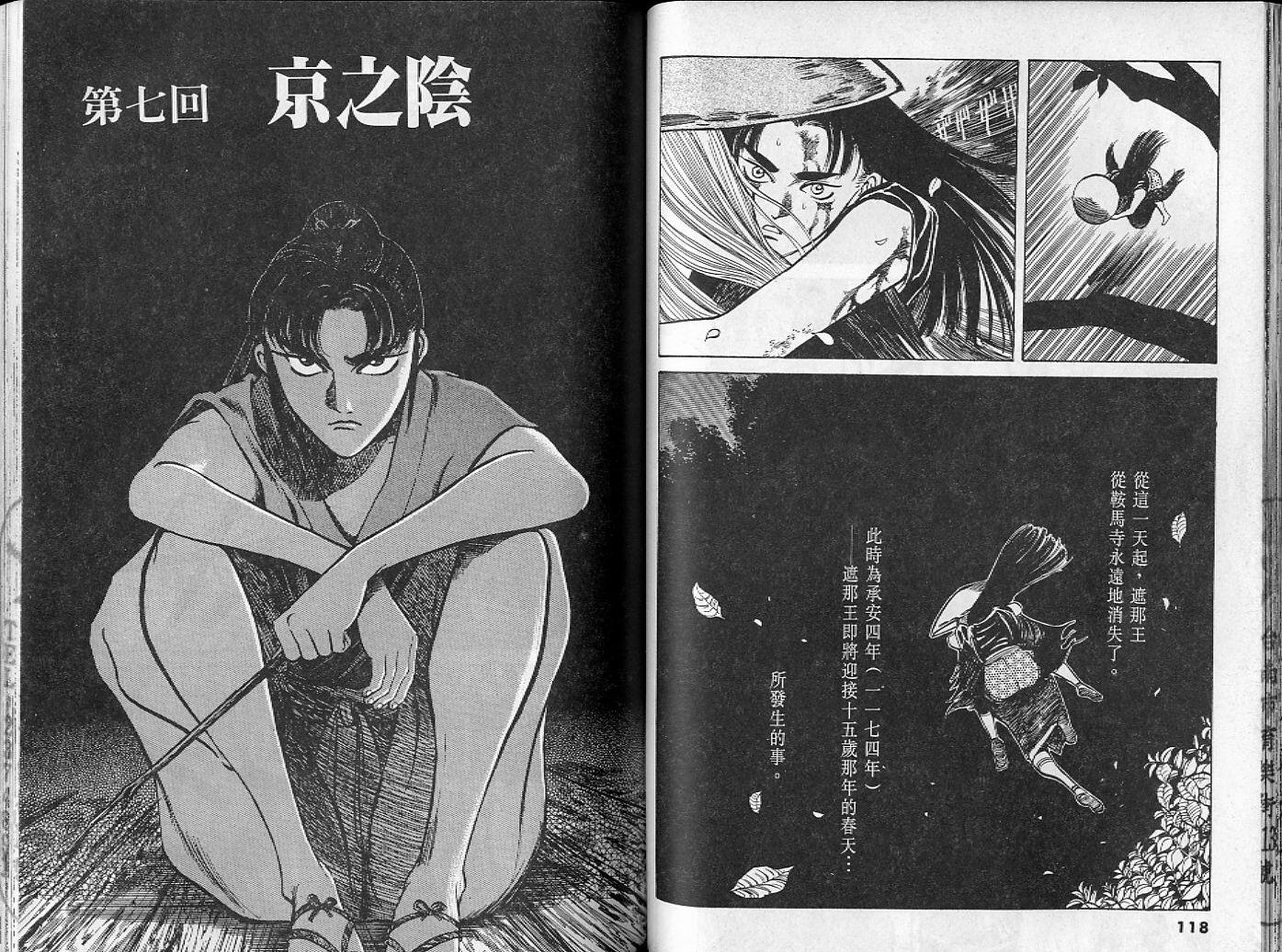 第57页