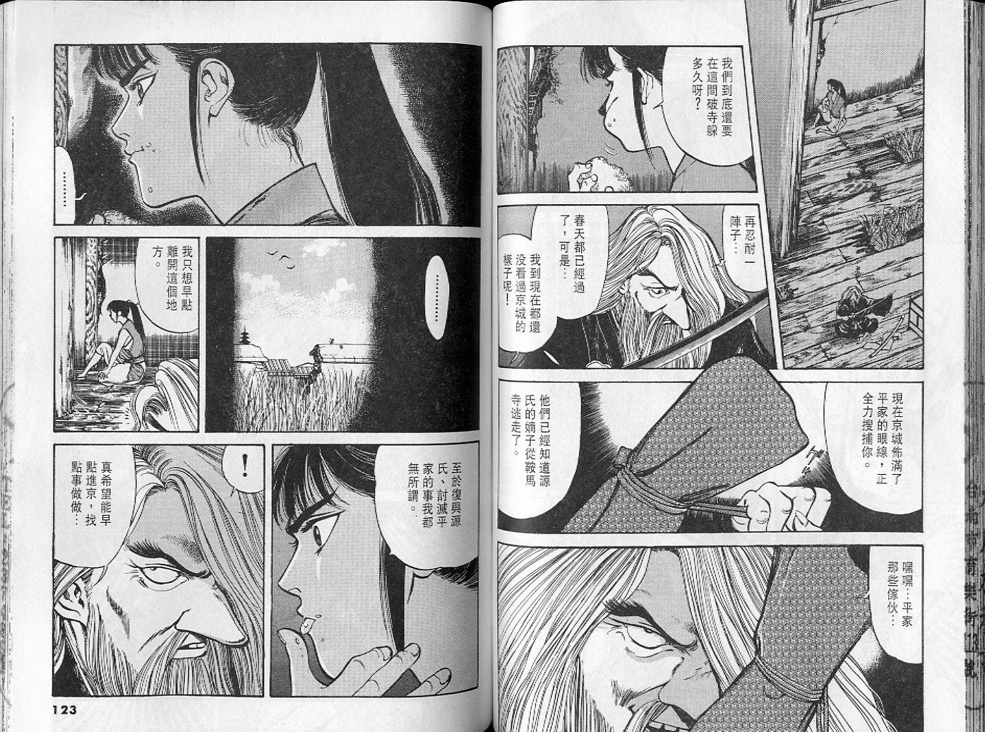 第59页