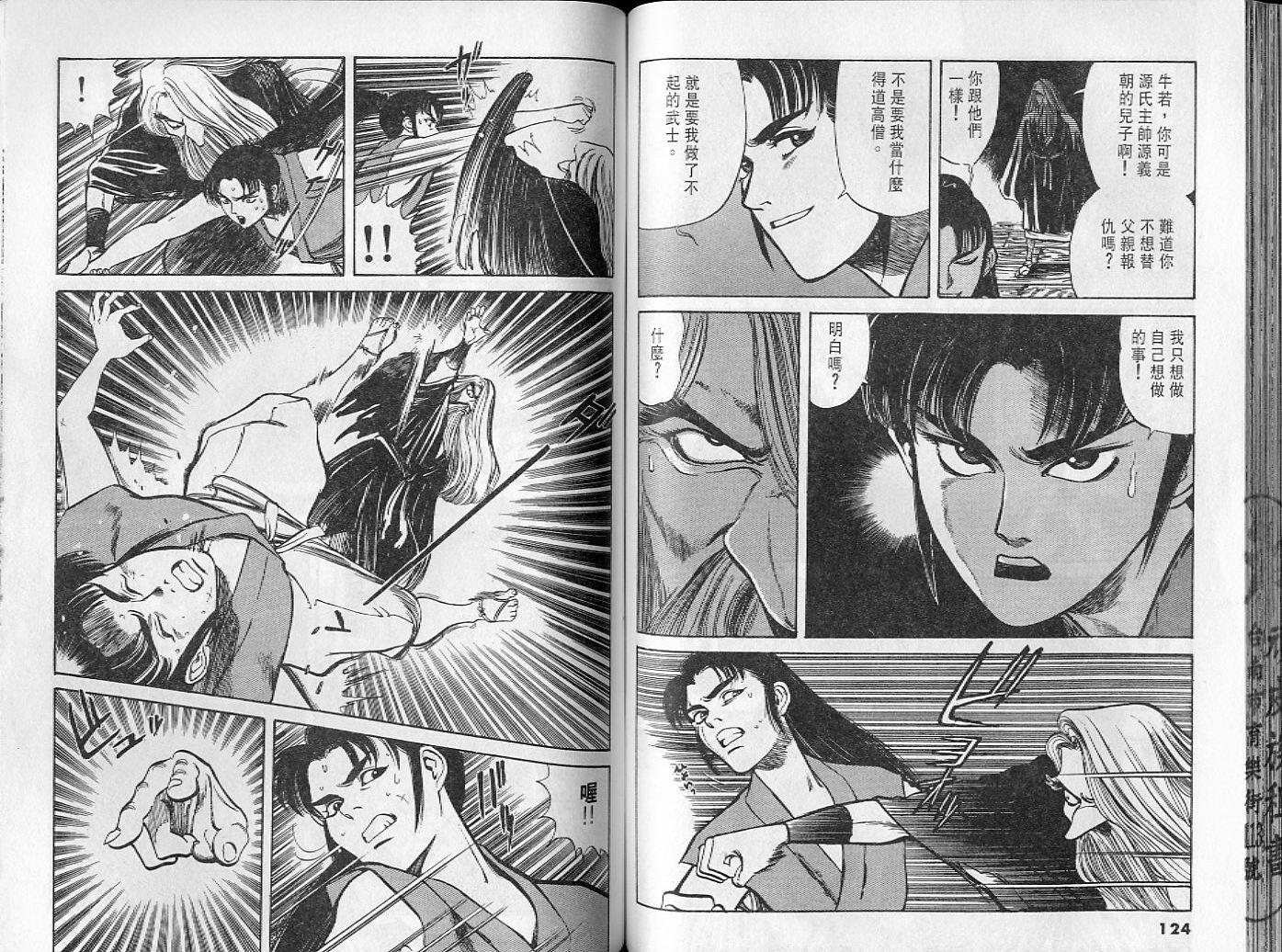 第60页