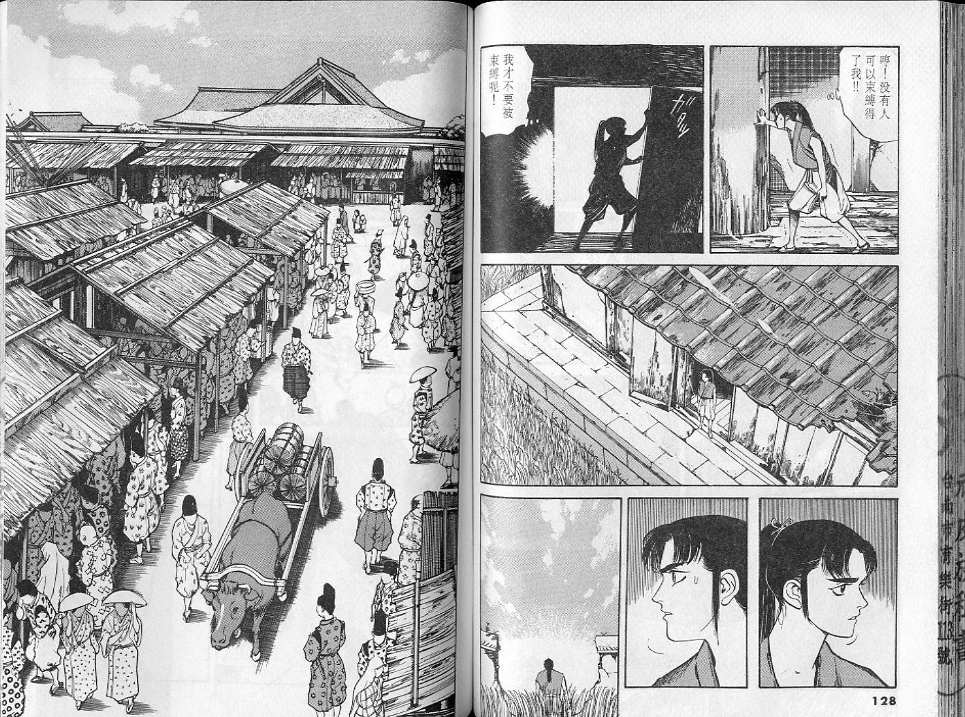 第62页
