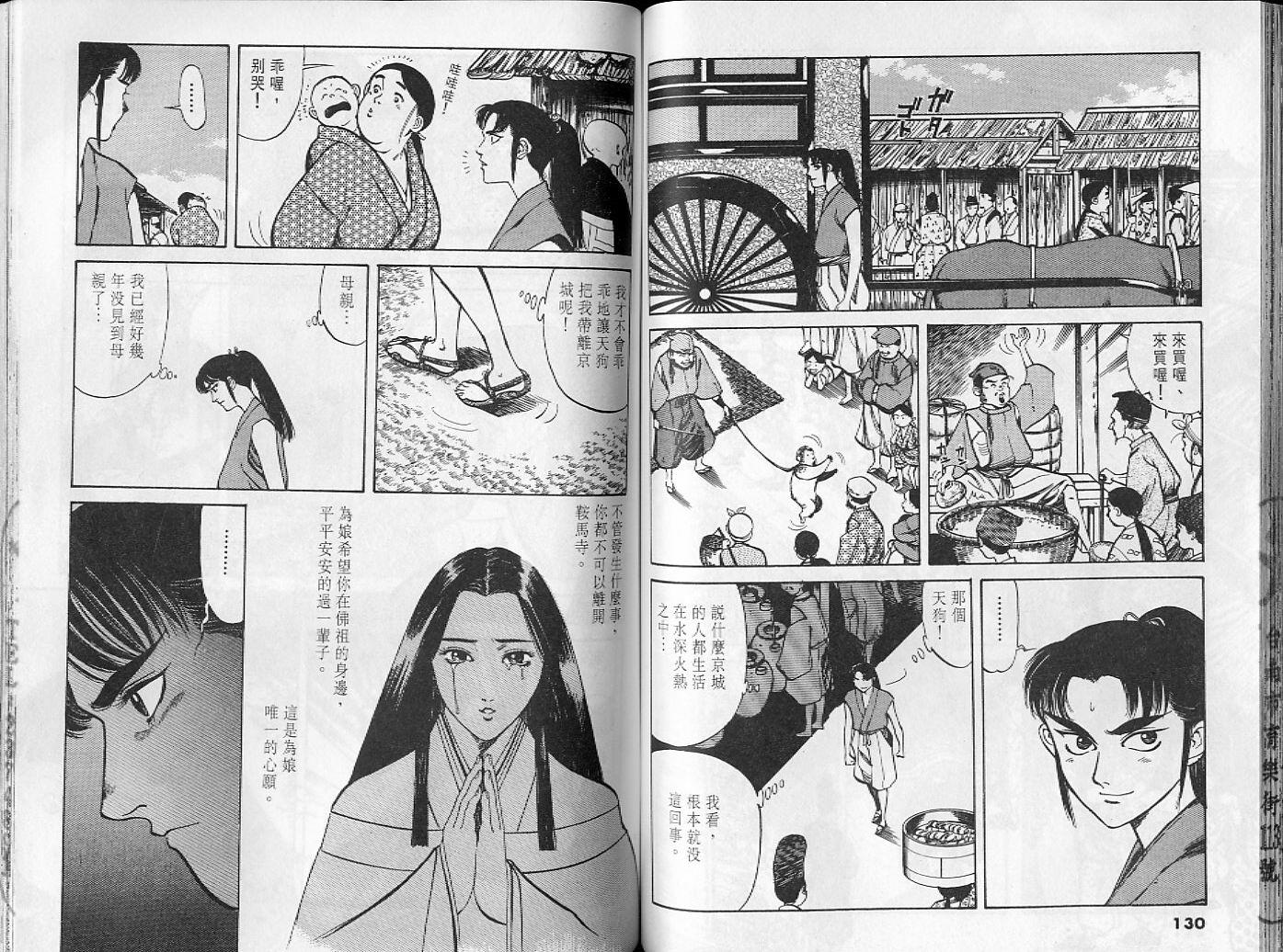 第63页