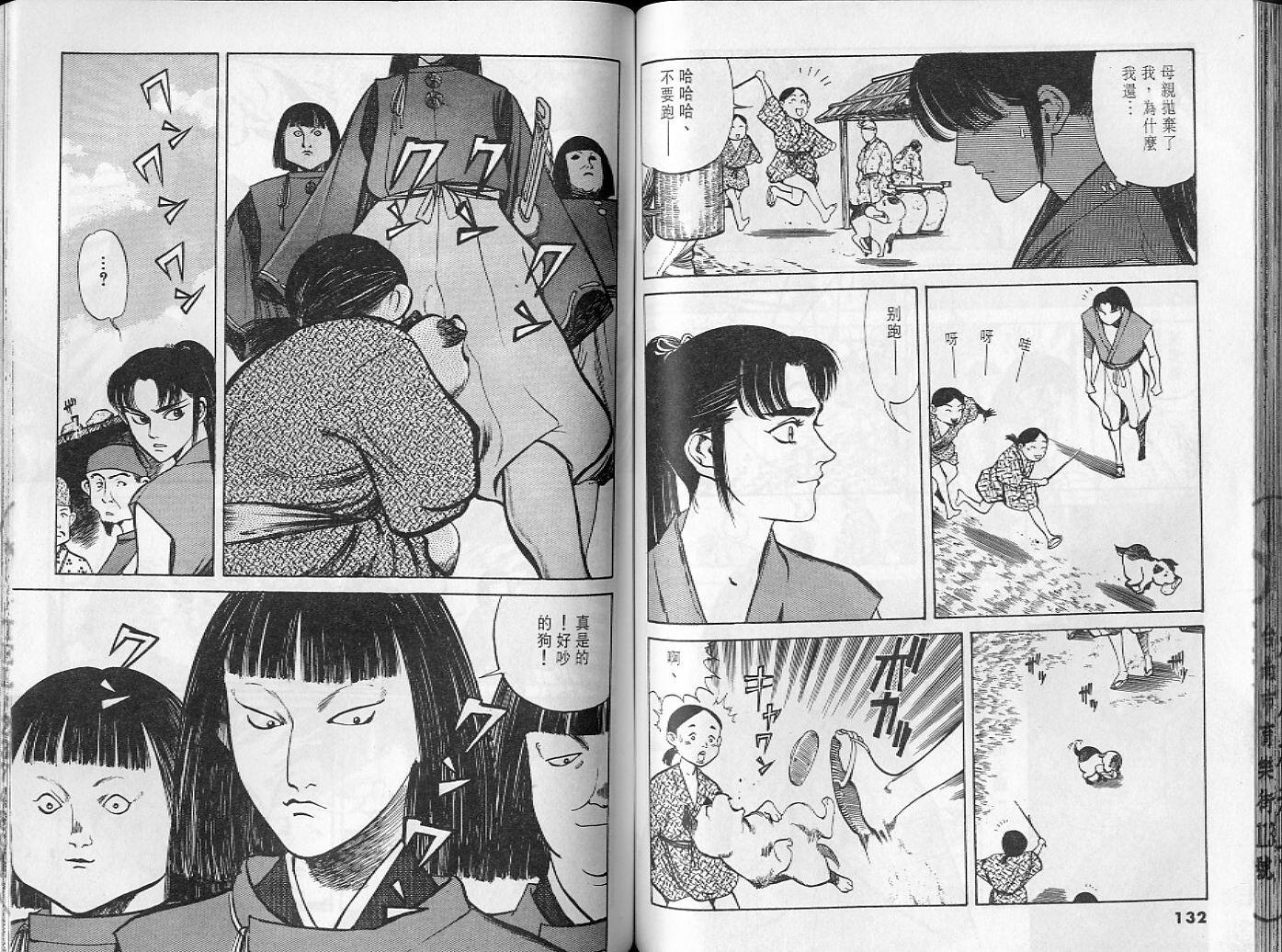 第64页