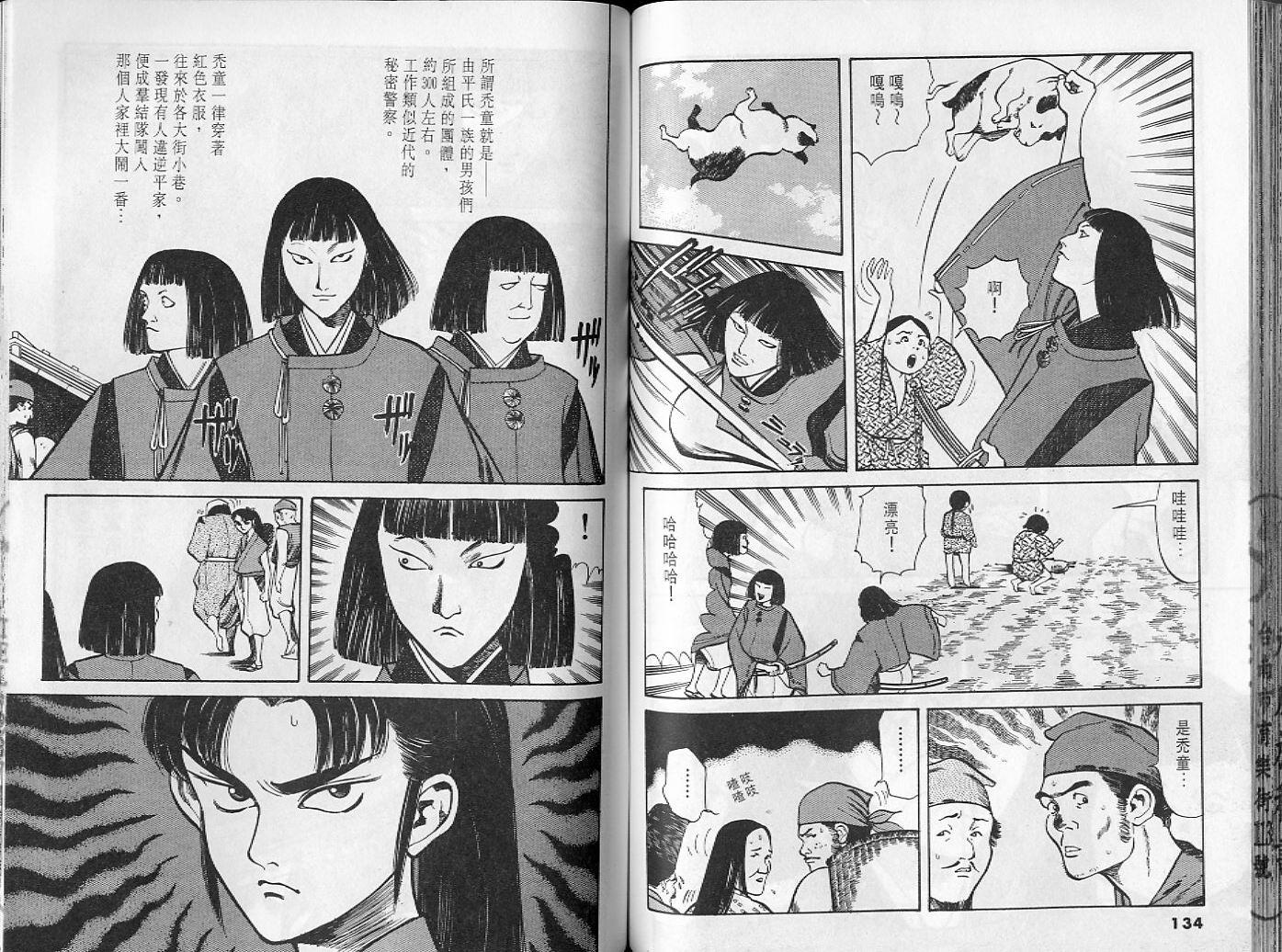 第65页