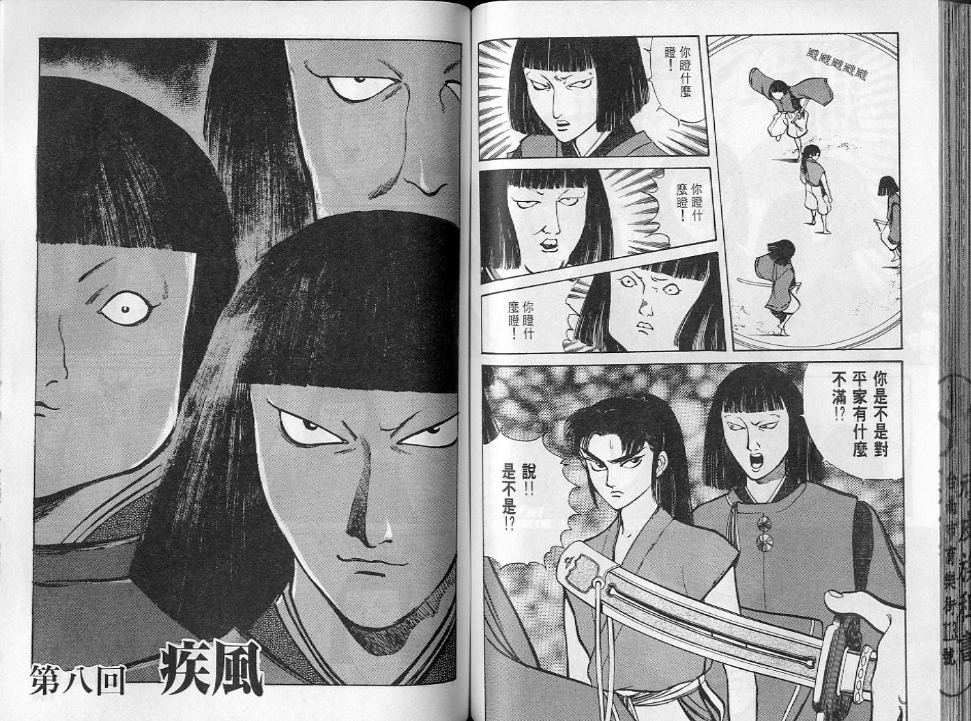 第66页