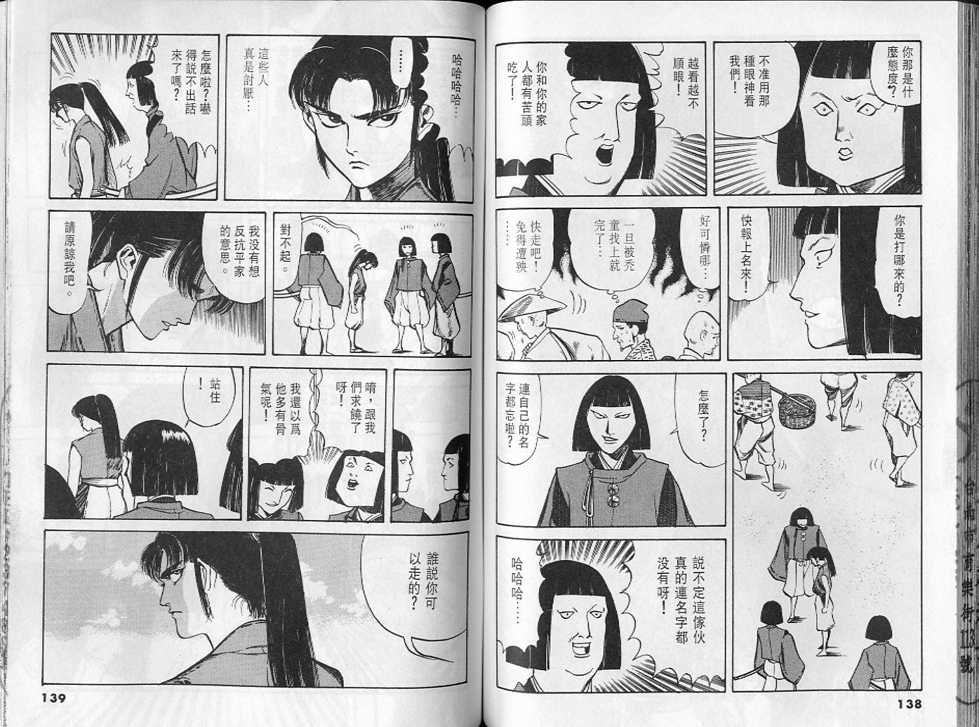 第67页