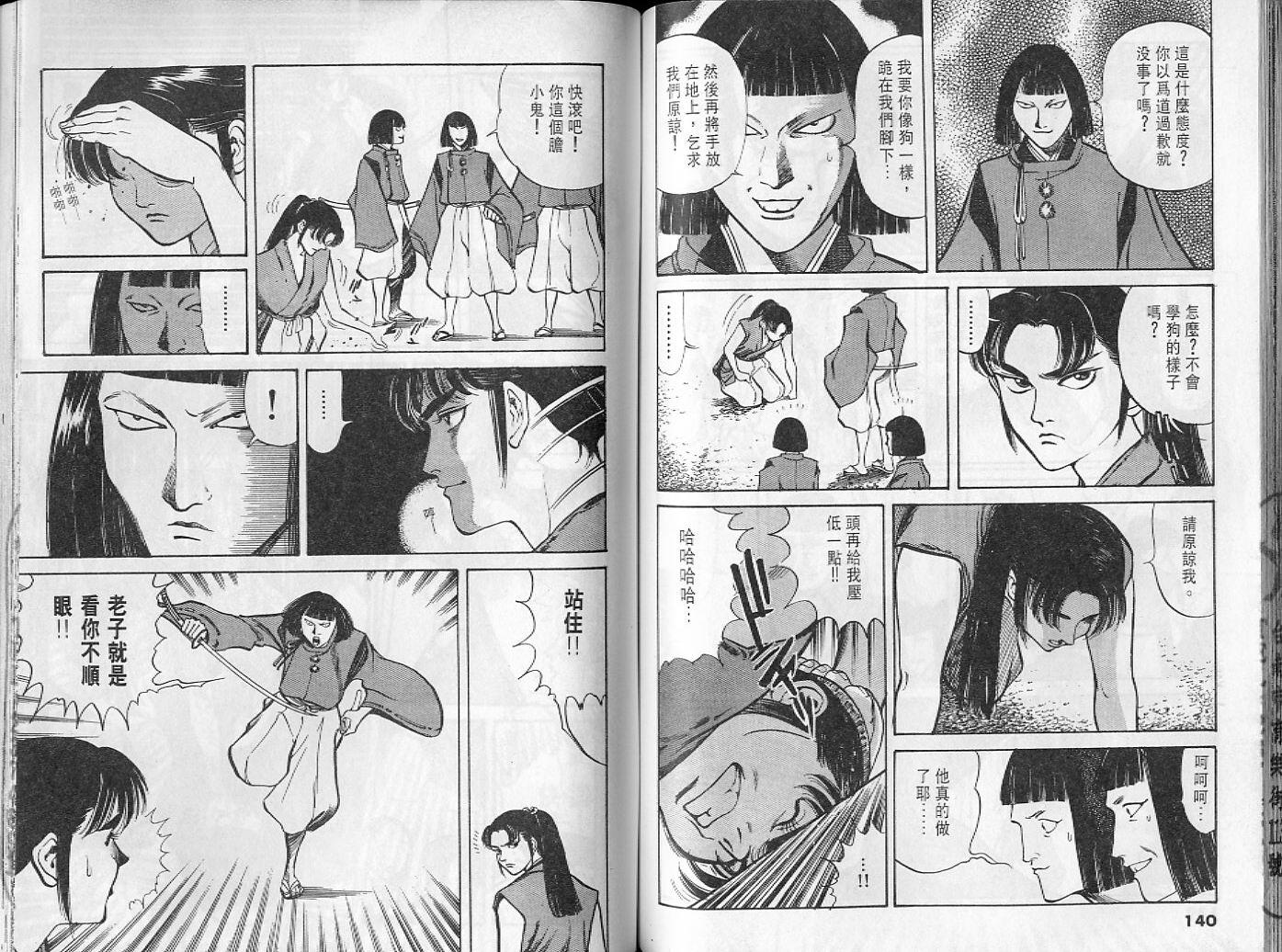 第68页