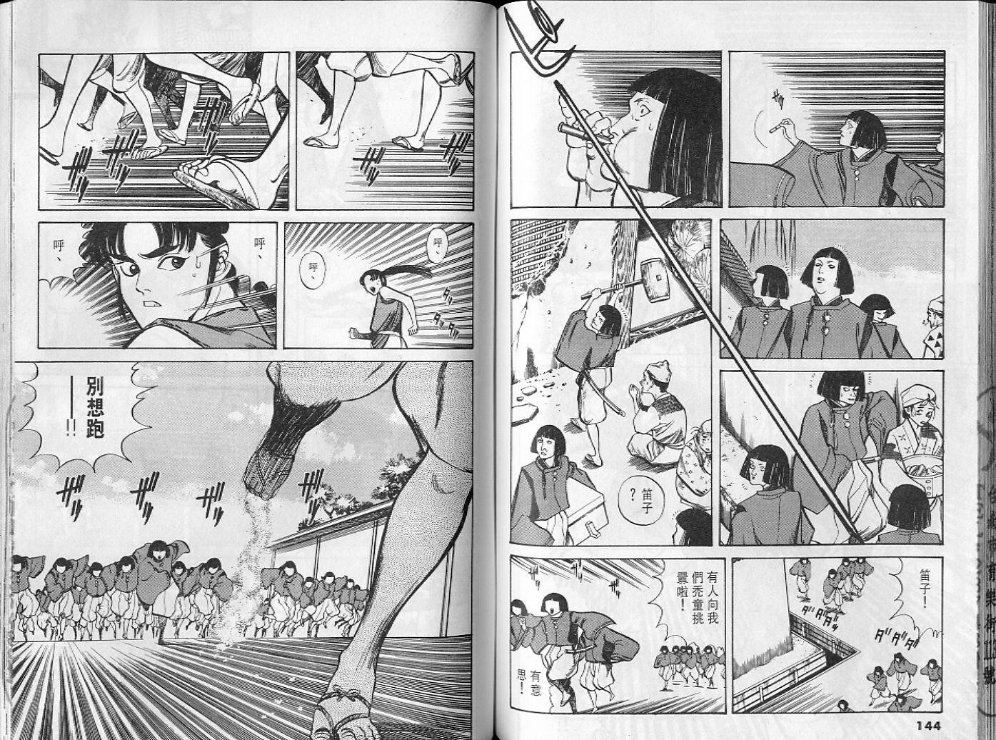 第70页