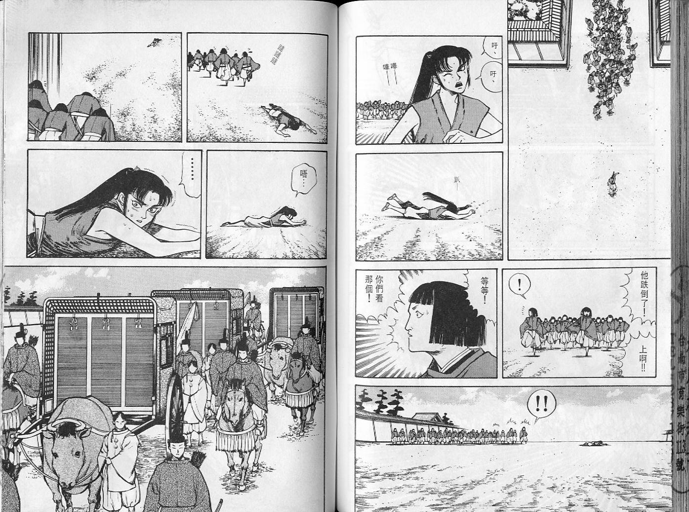 第71页