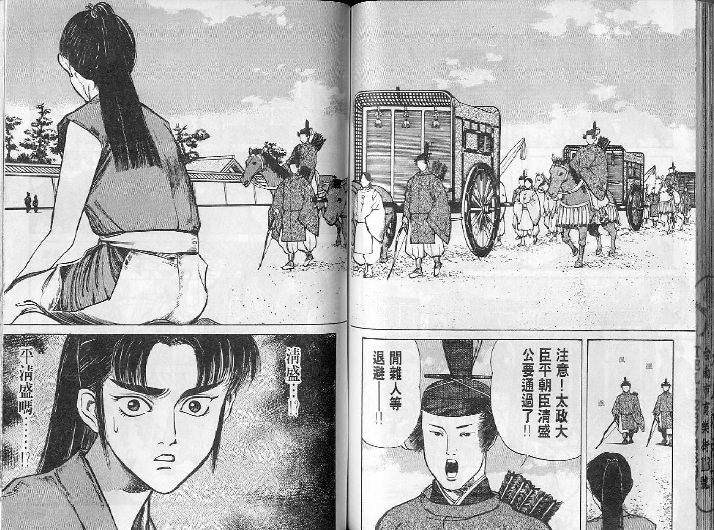 第72页