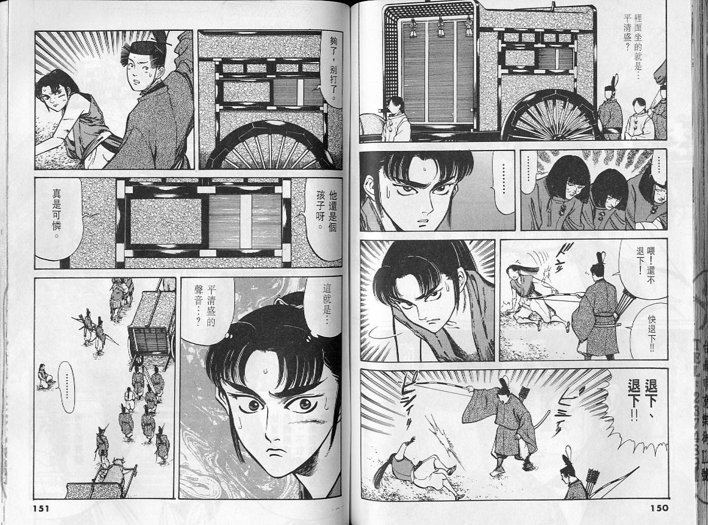 第73页