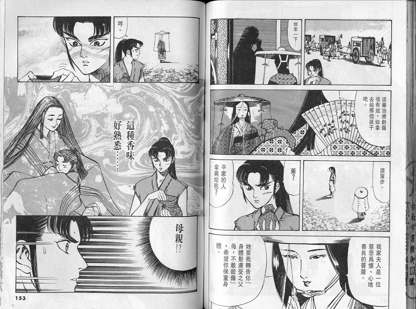 第74页