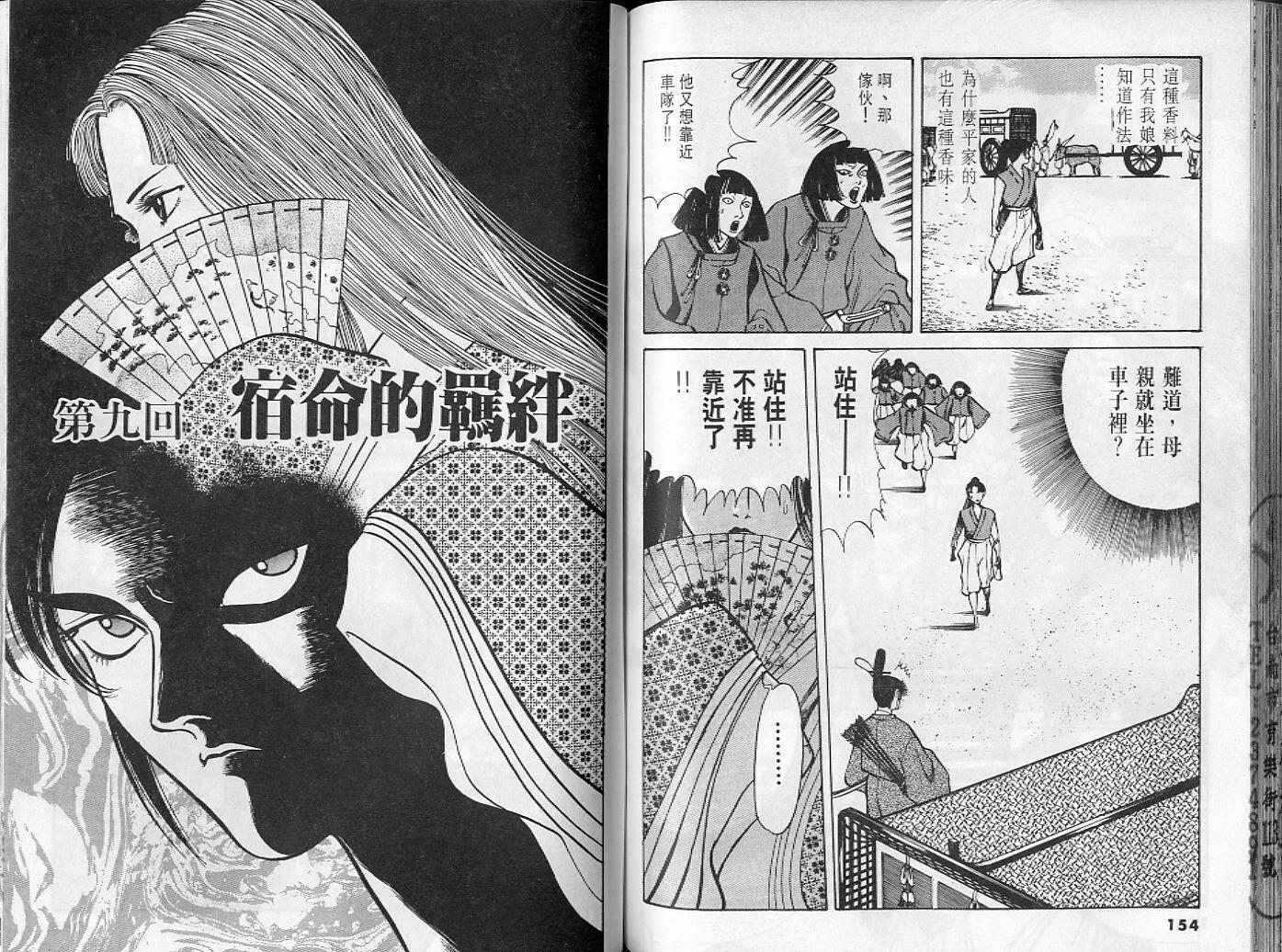 第75页