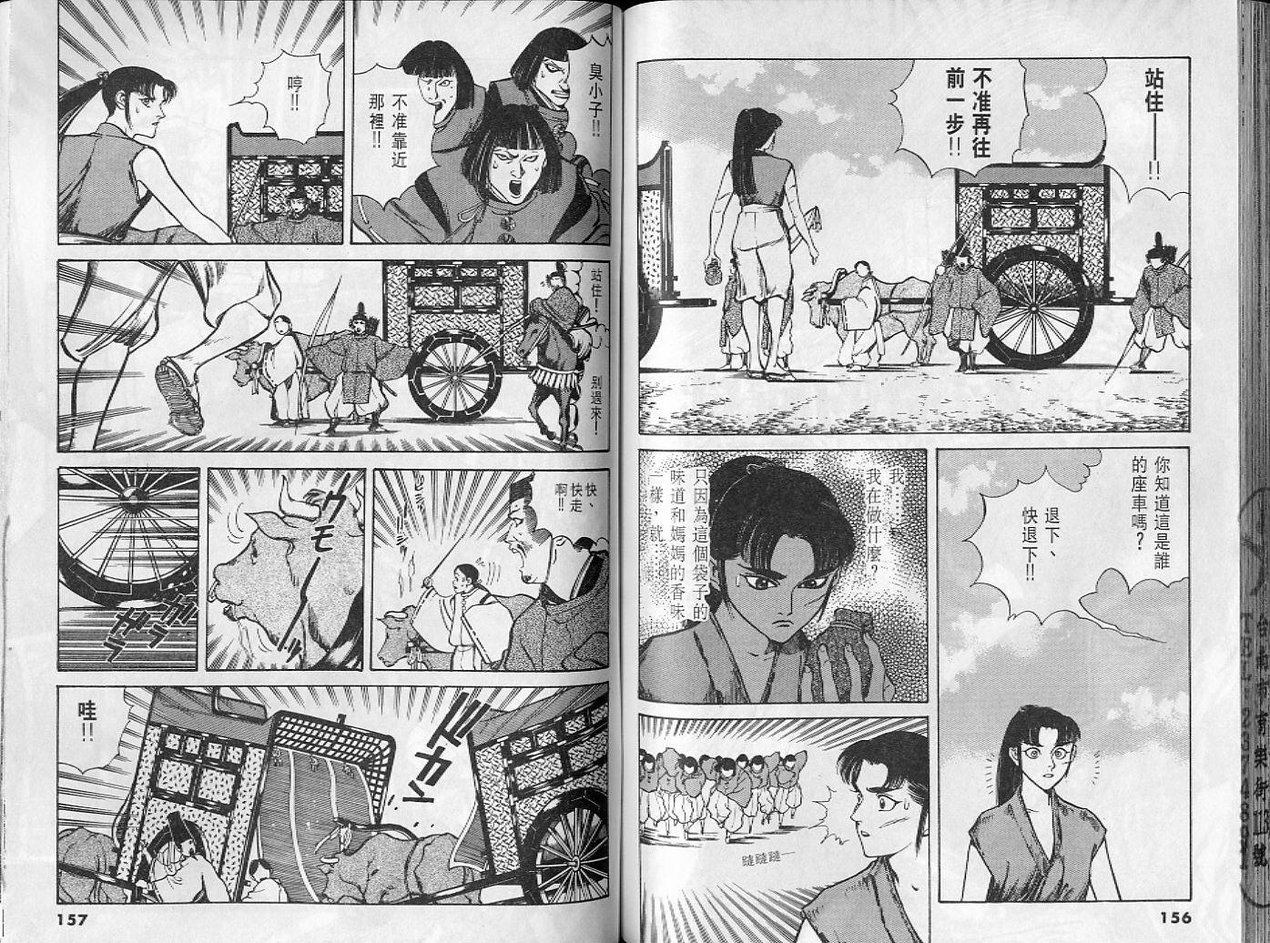 第76页