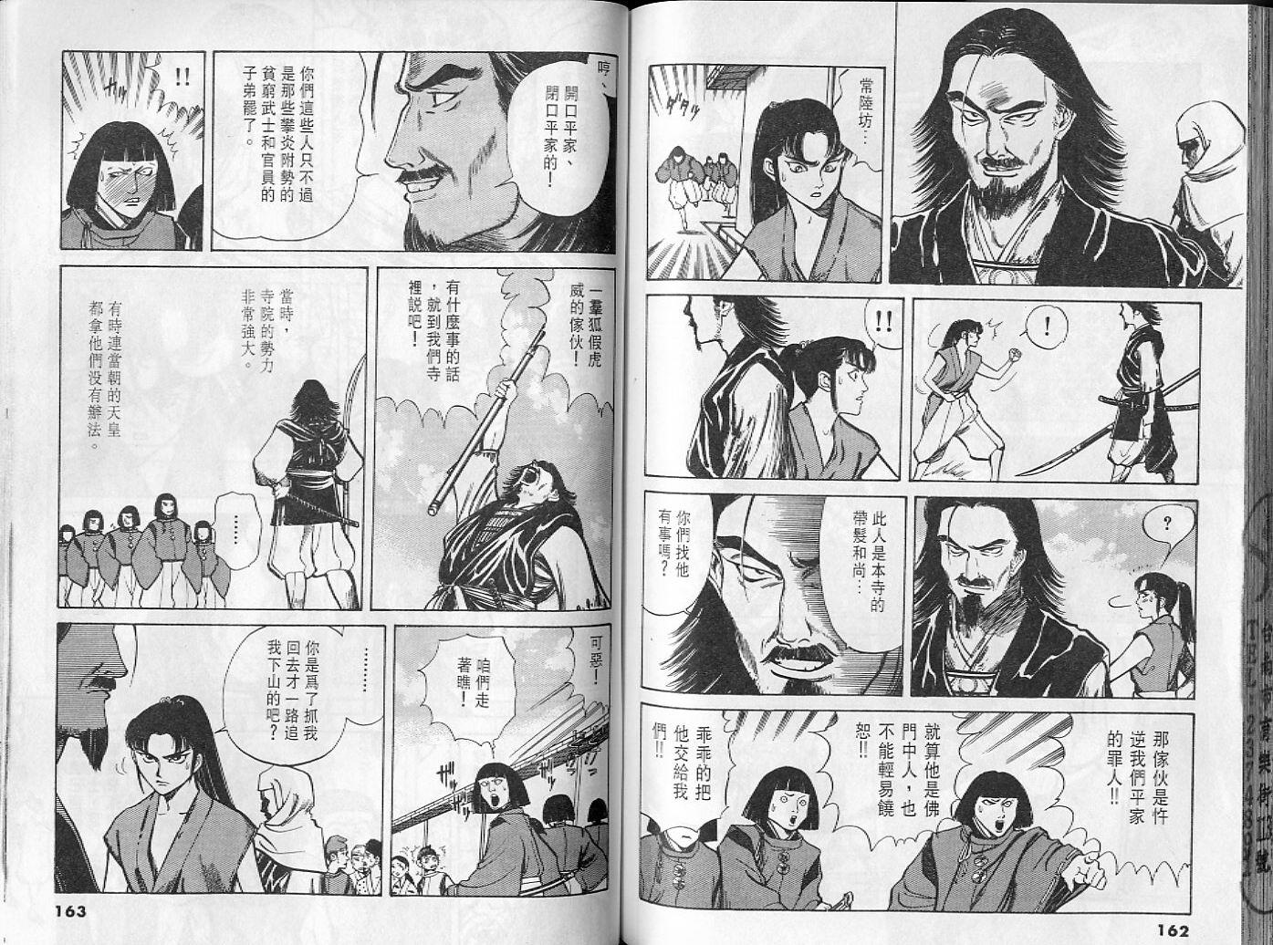 第79页