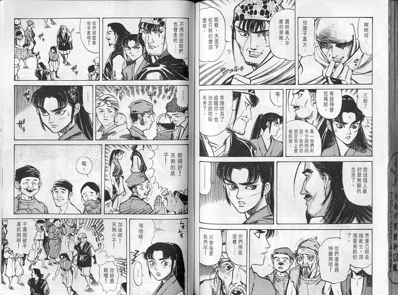 第80页