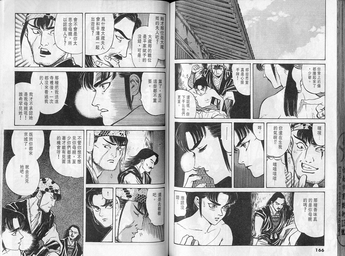 第81页