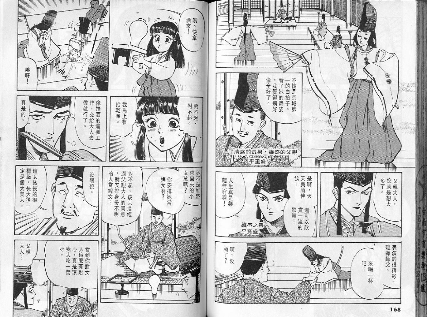 第82页