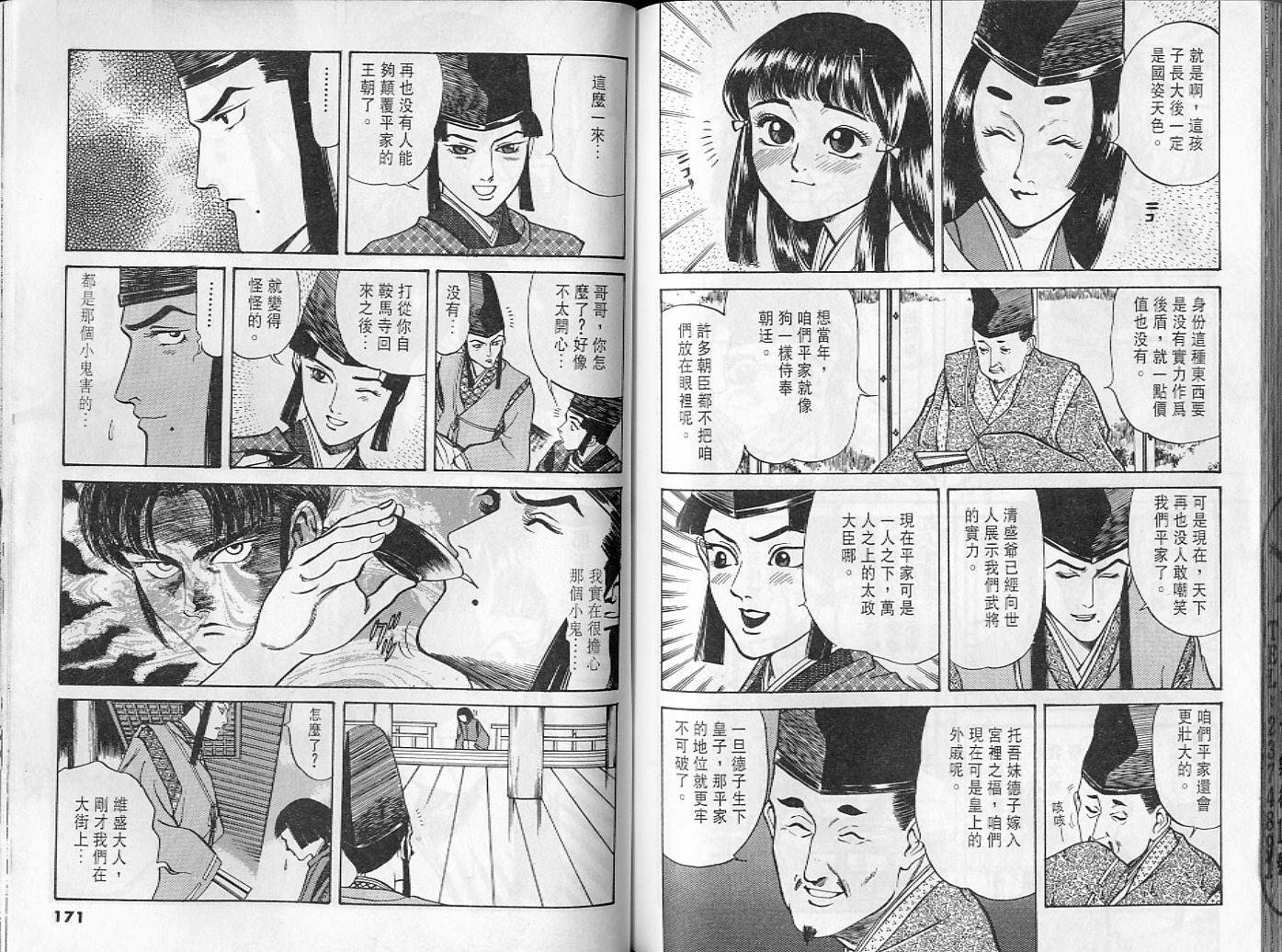 第83页