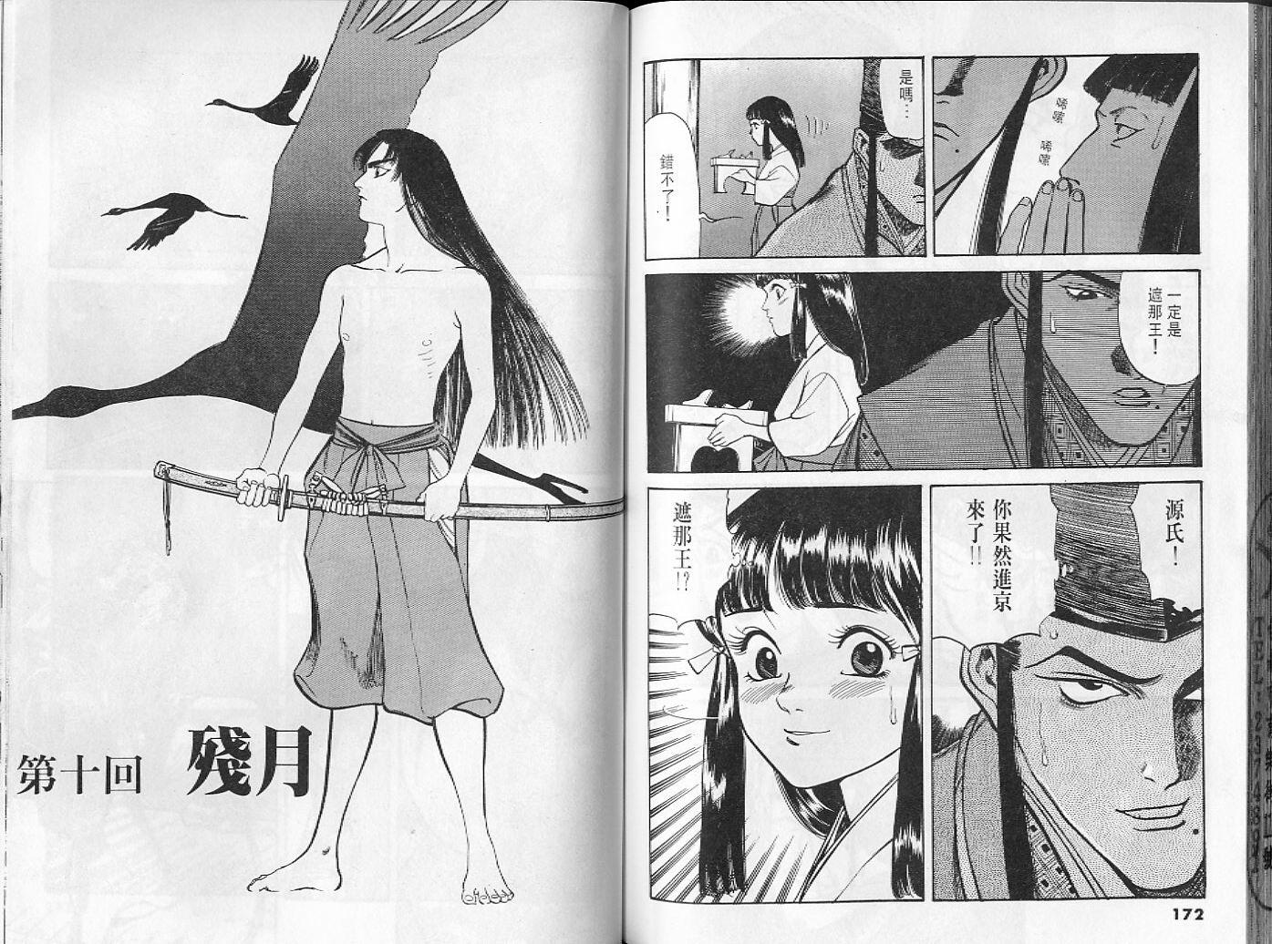 第84页