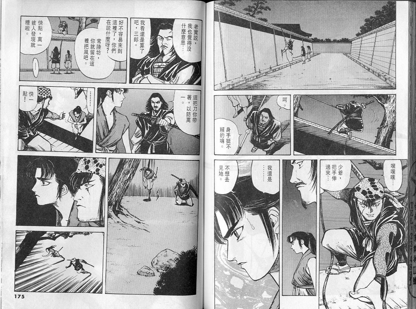 第85页