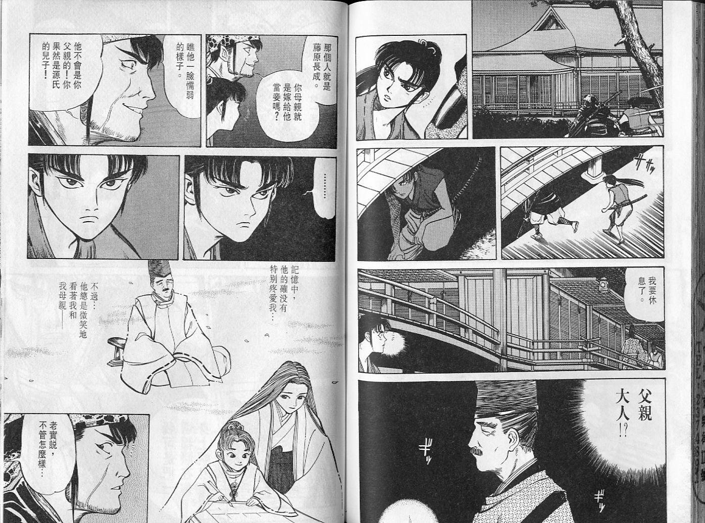 第86页