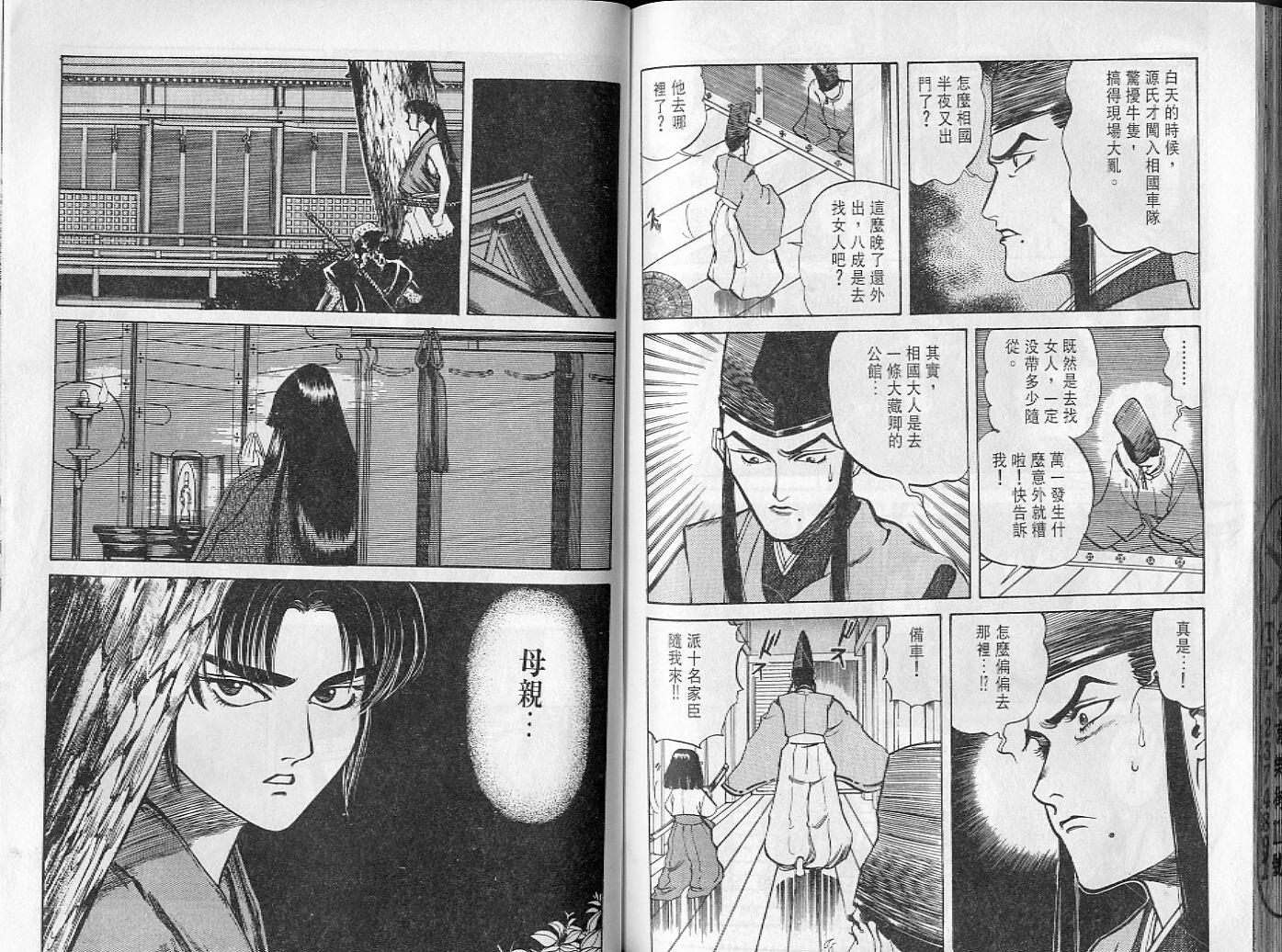 第88页
