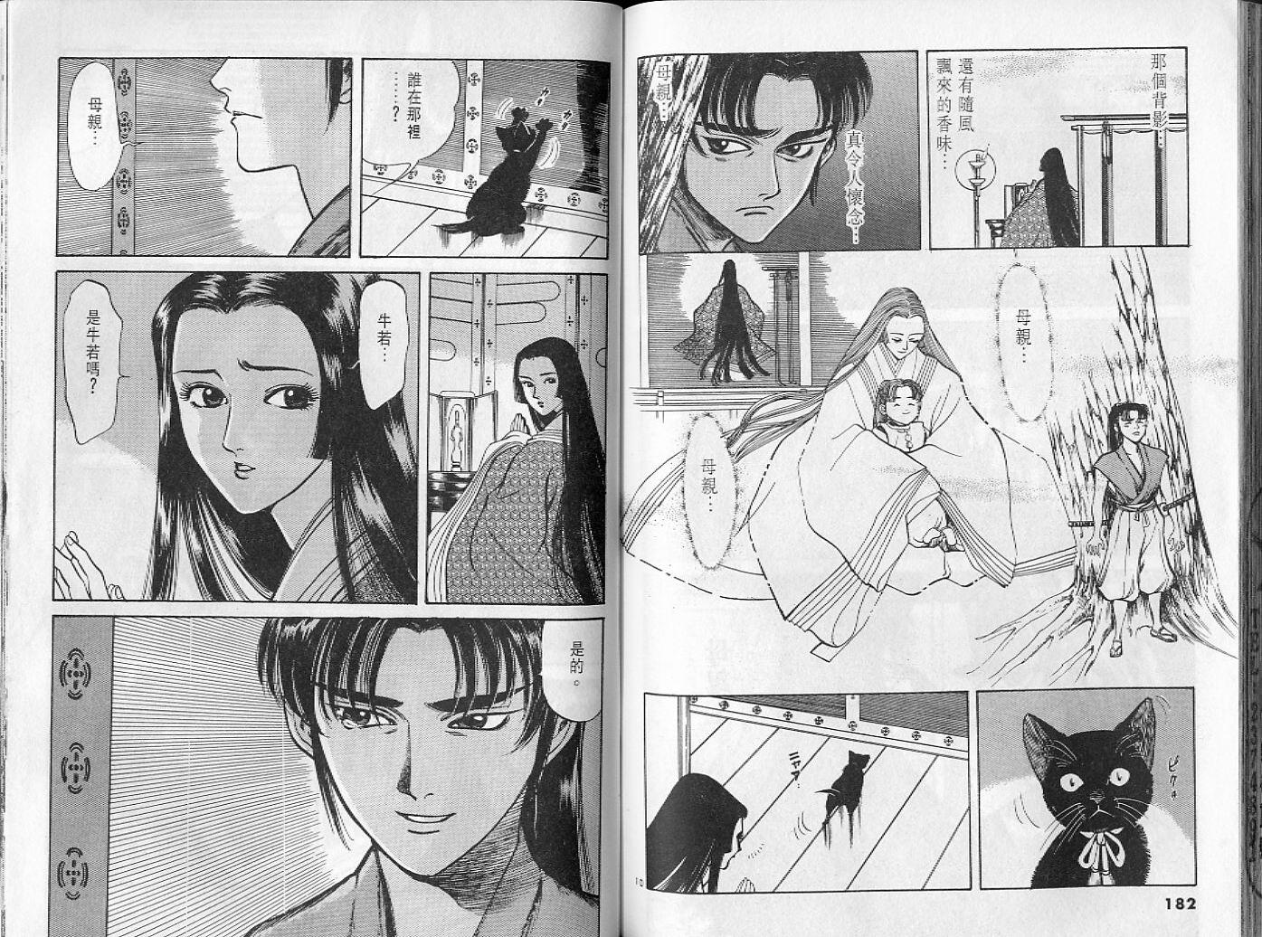 第89页