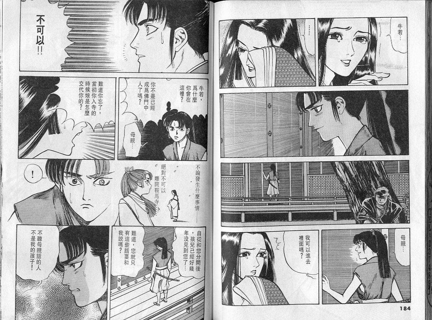 第90页