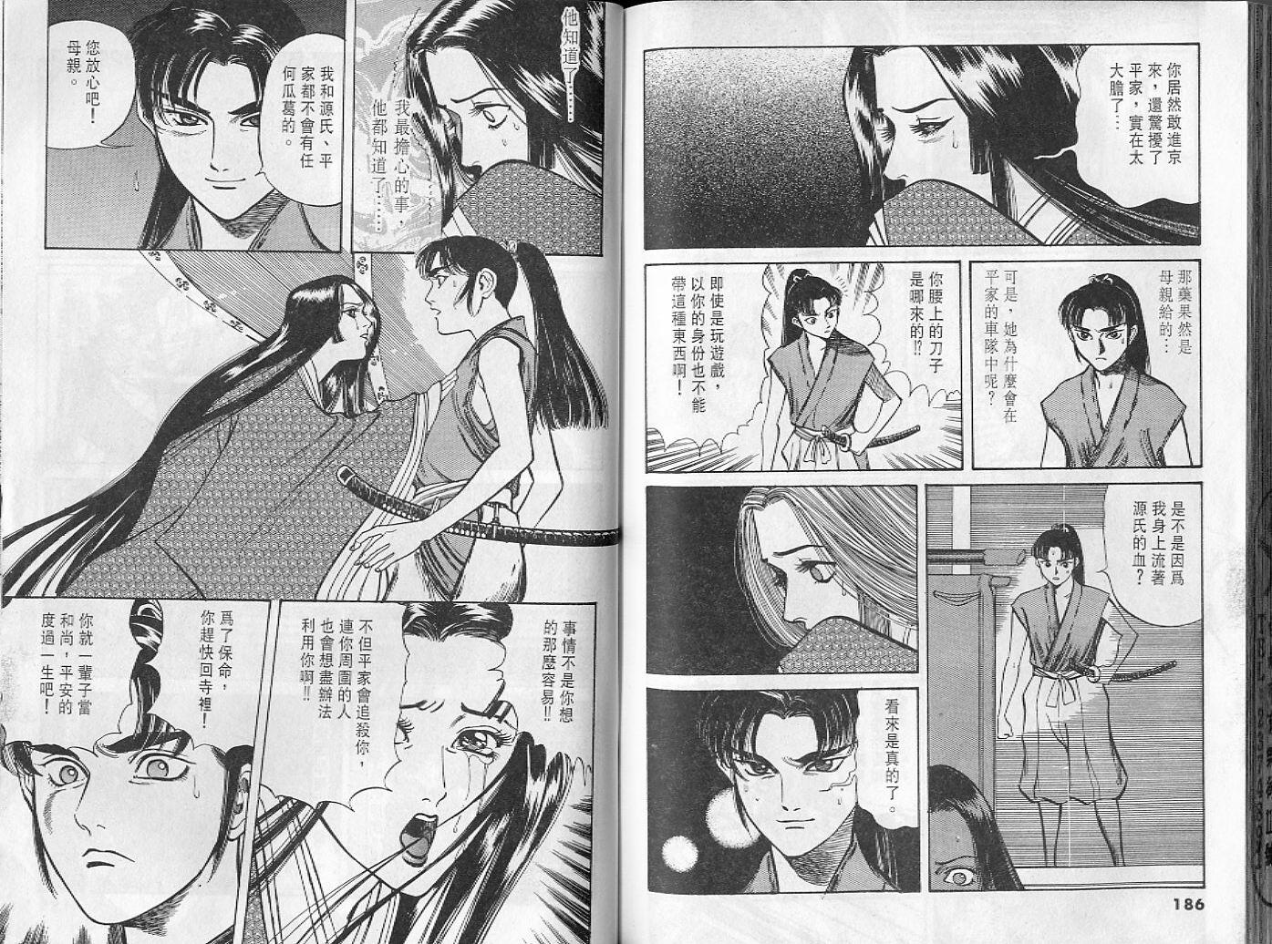 第91页