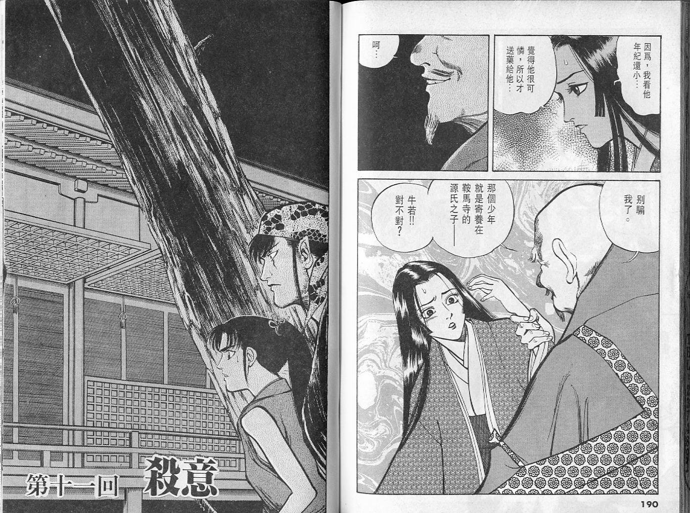 第93页