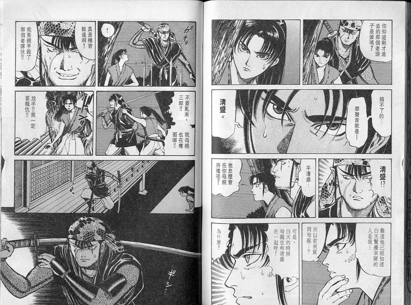 第94页