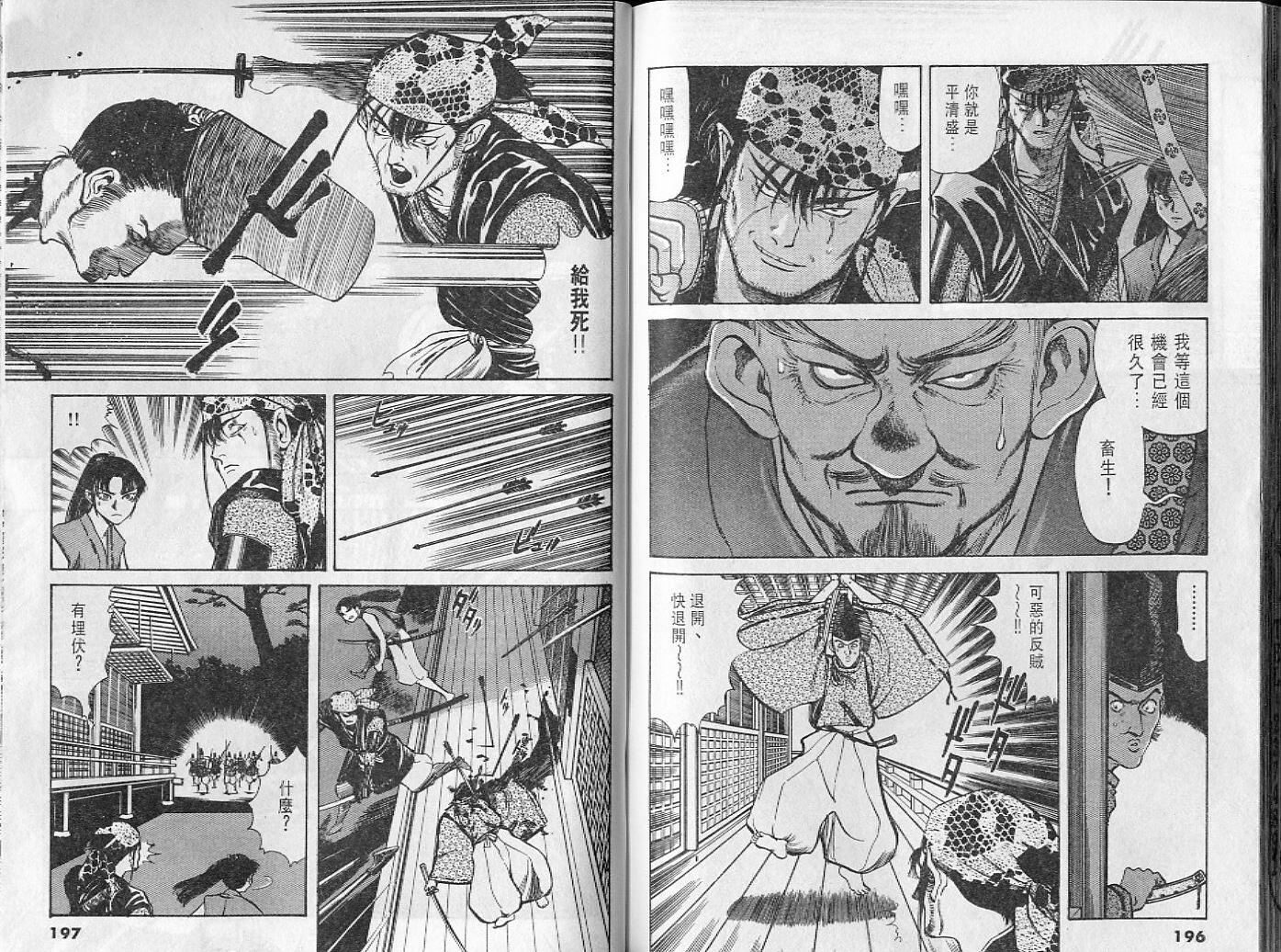 第96页