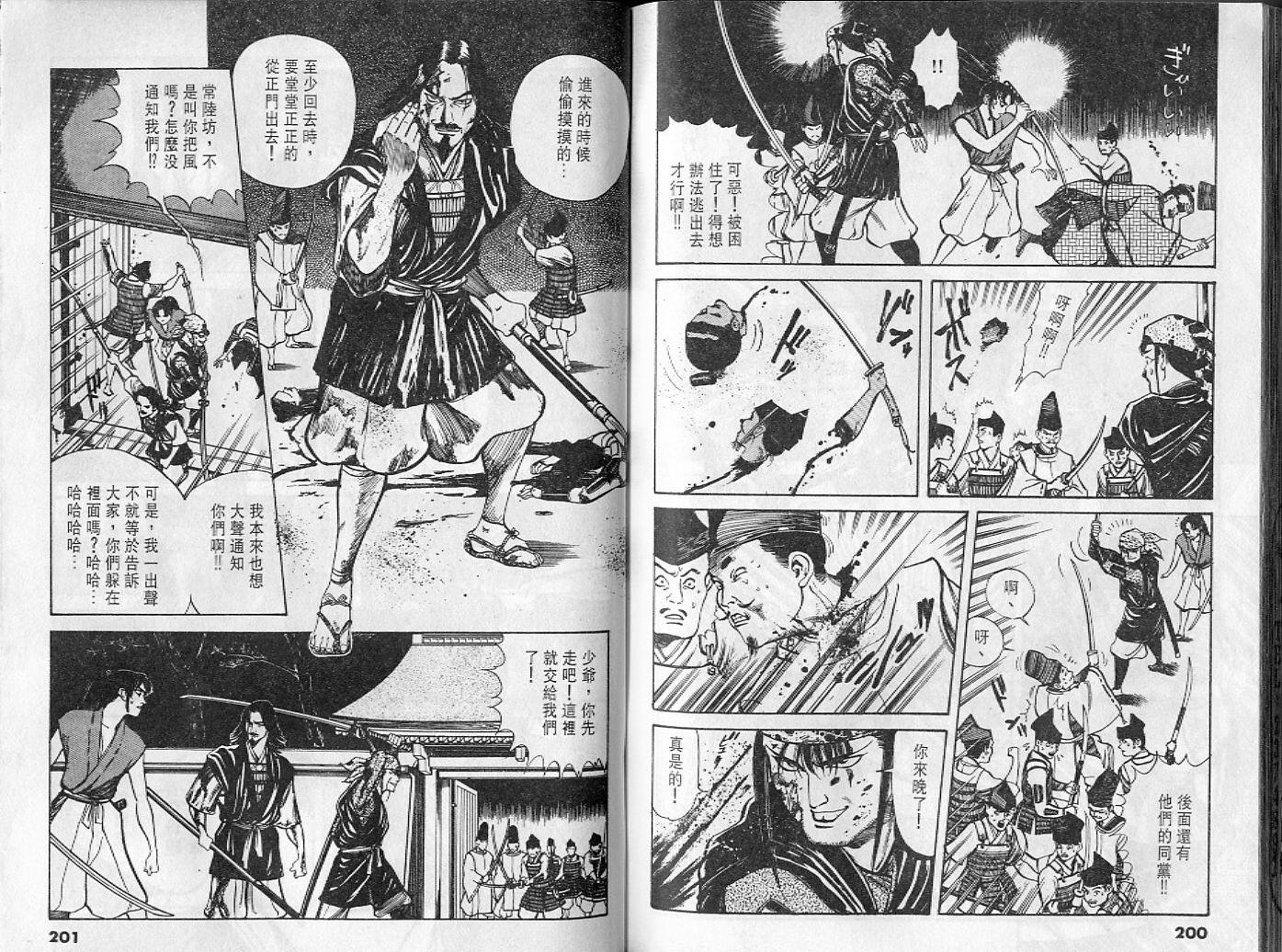 第98页