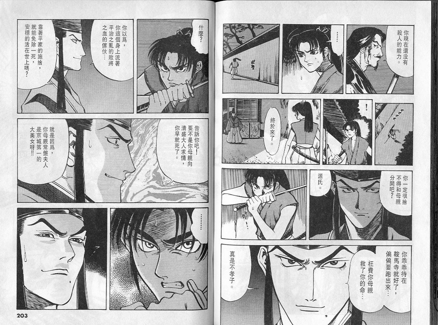 第99页