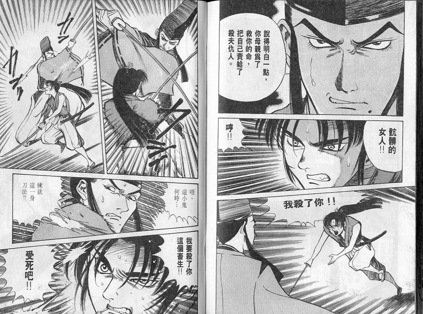 第100页