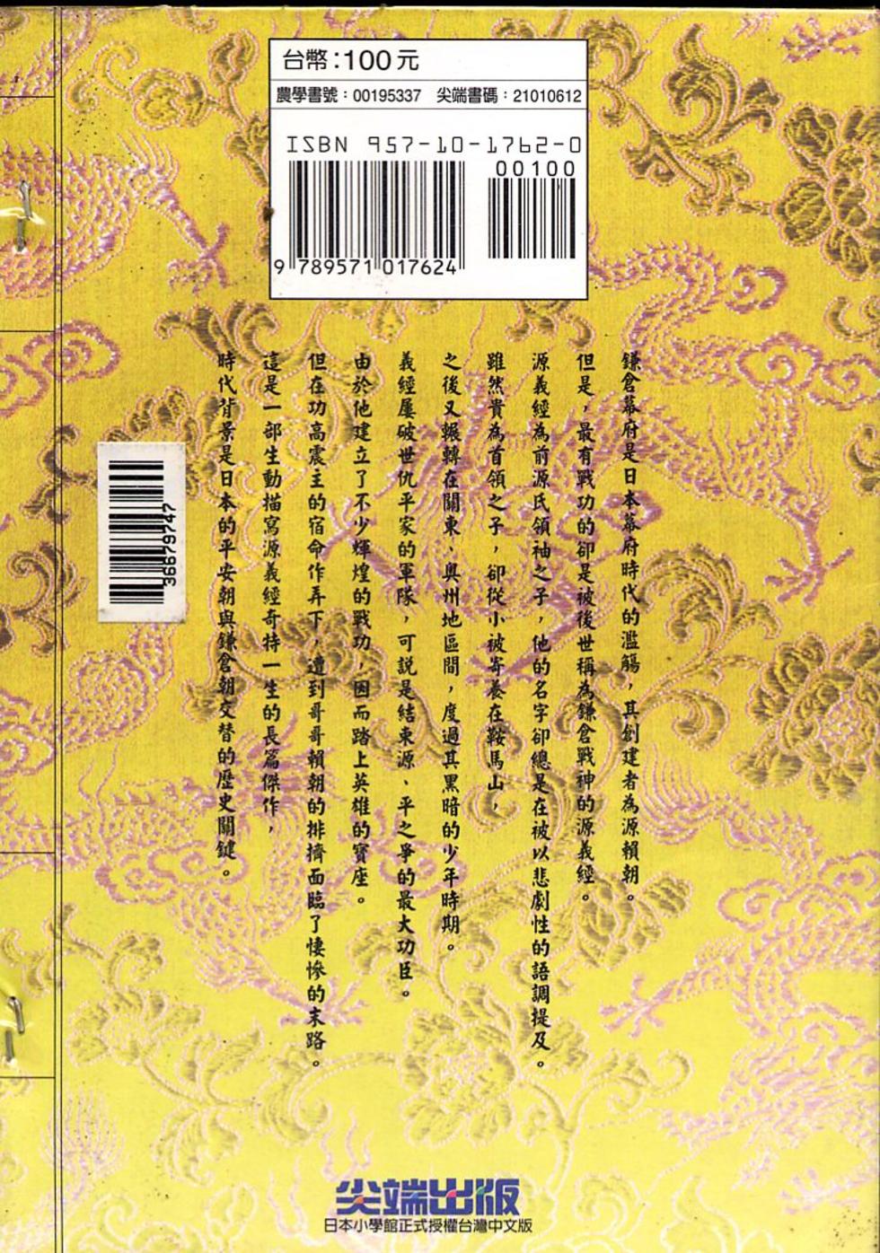 第102页