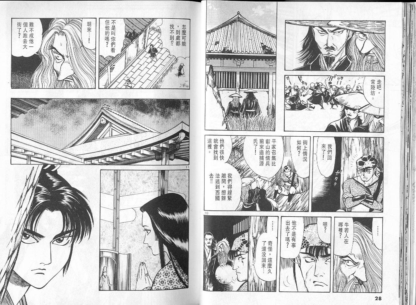 第13页
