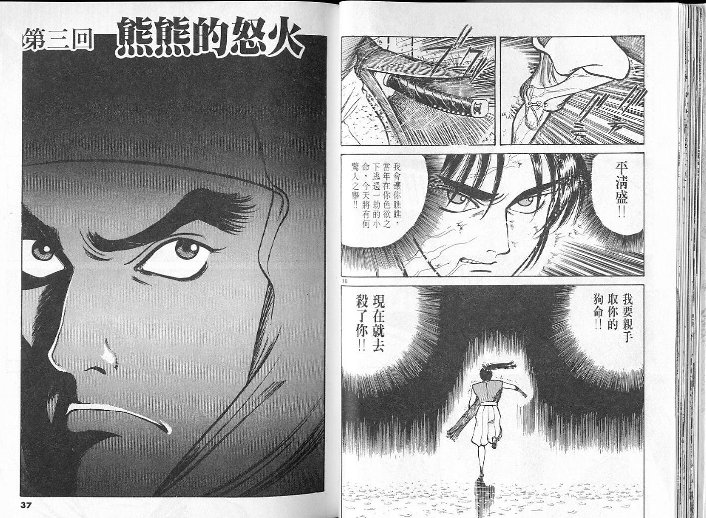 第17页
