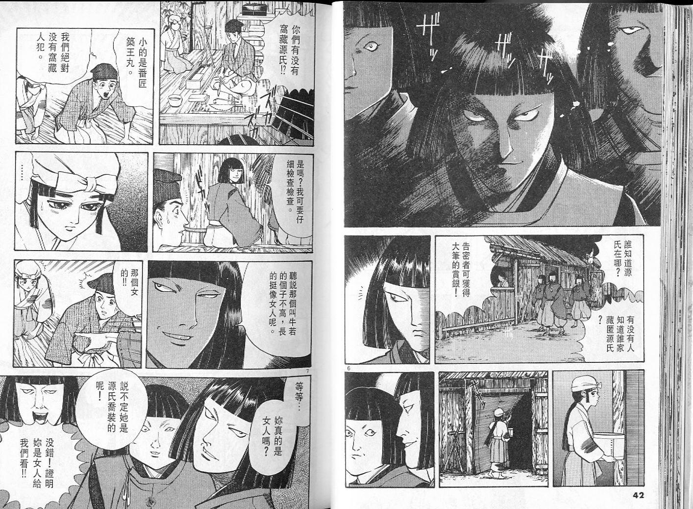 第20页
