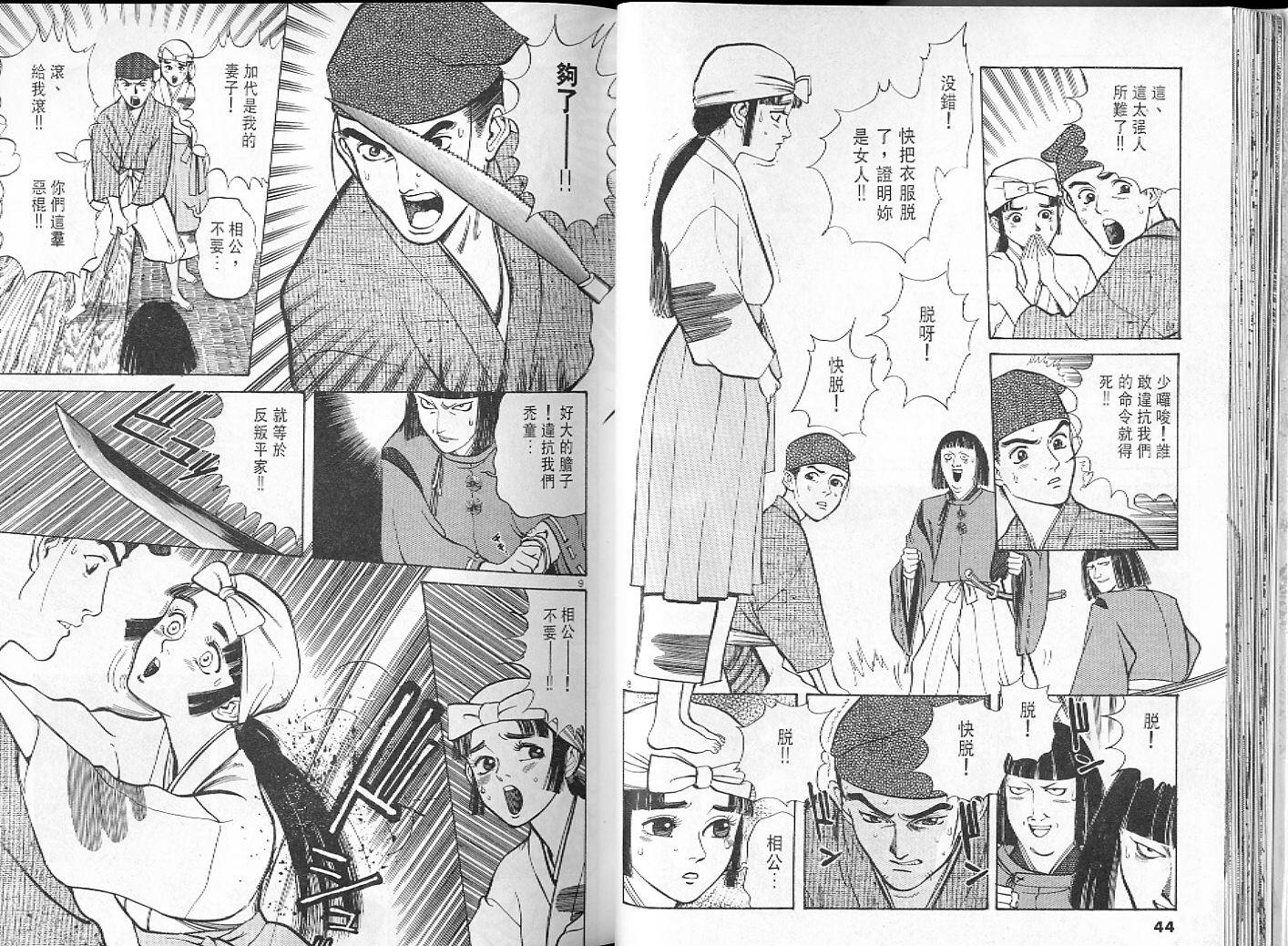 第21页