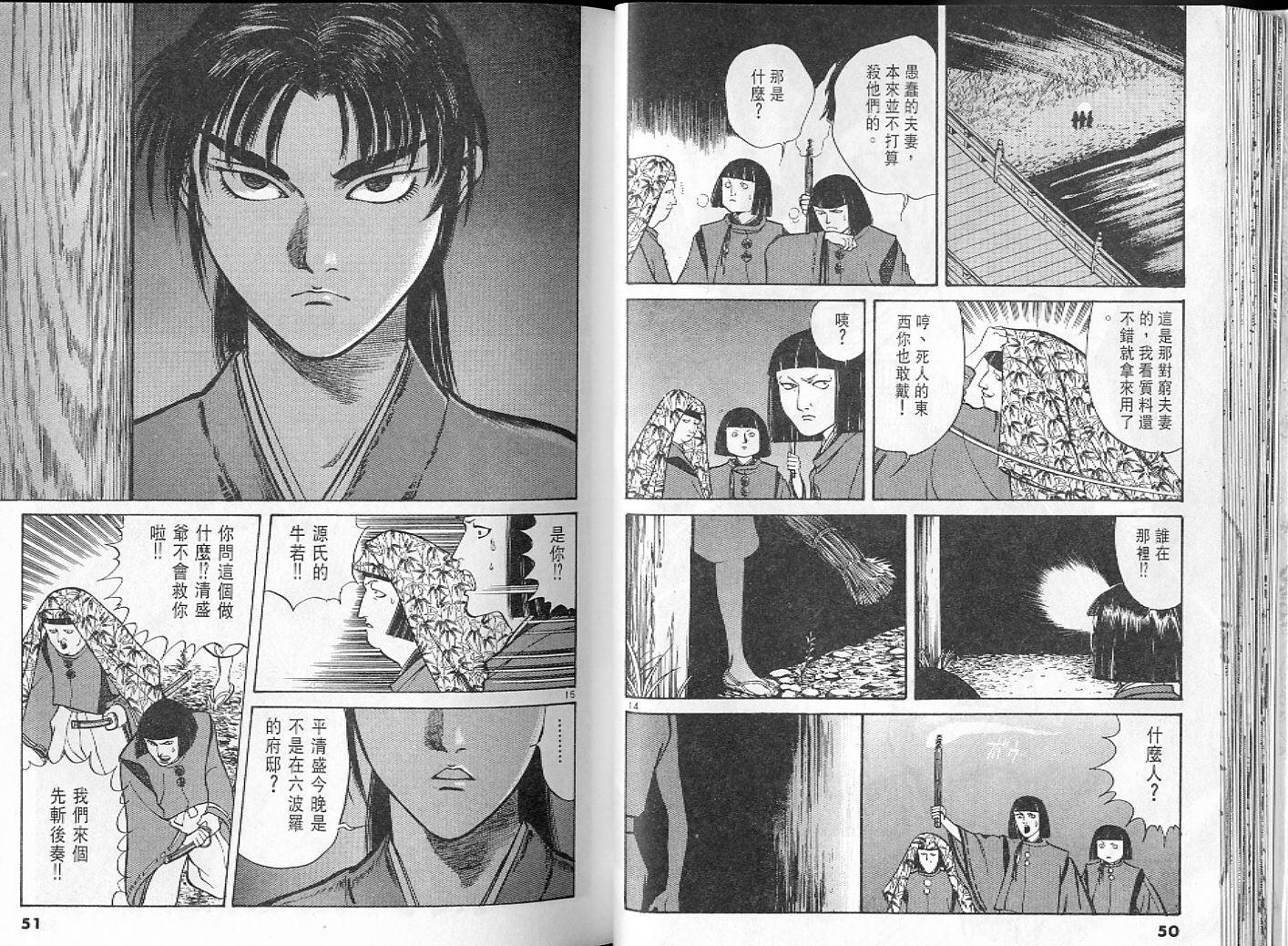 第24页