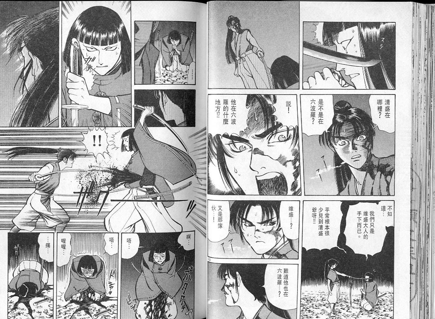 第30页