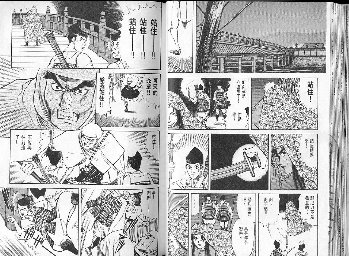 第32页