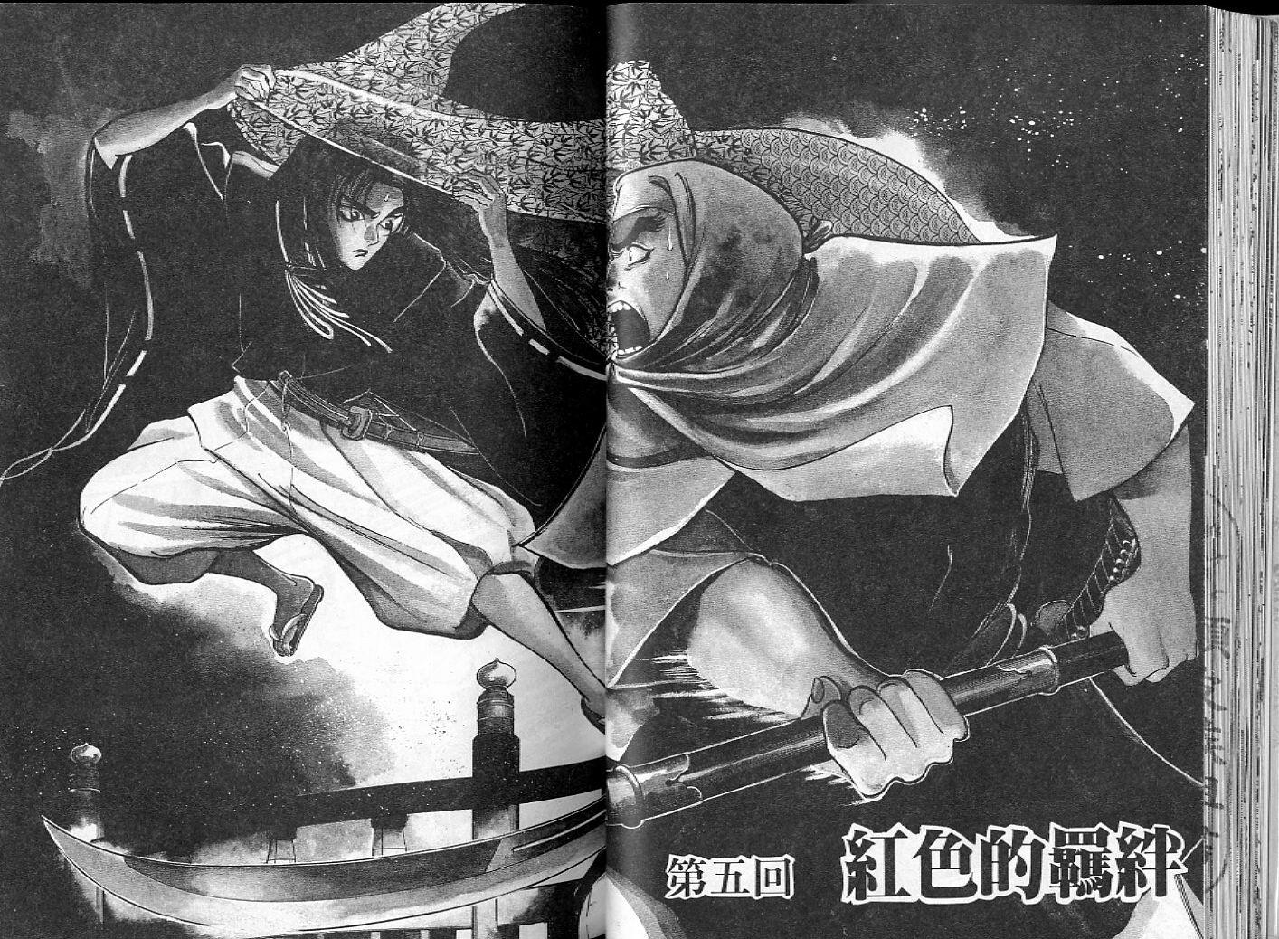 第34页