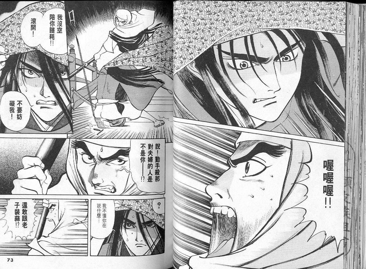 第35页