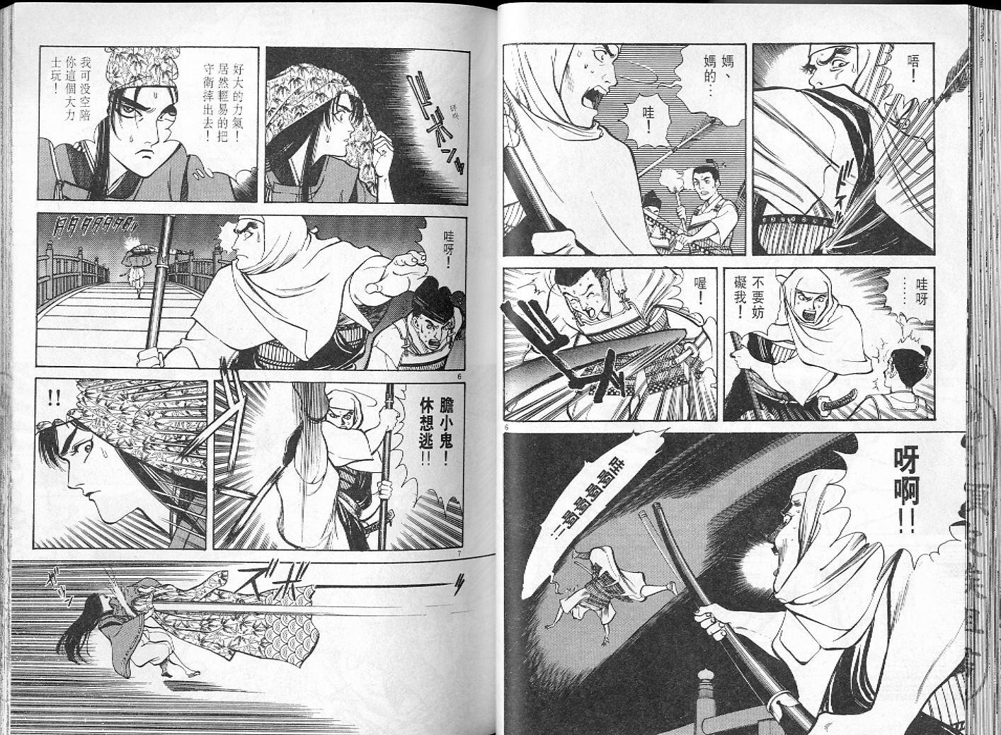 第36页