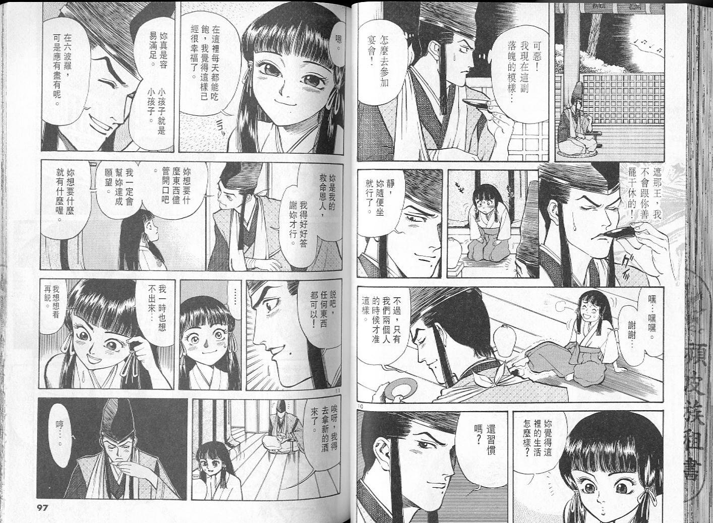 第47页