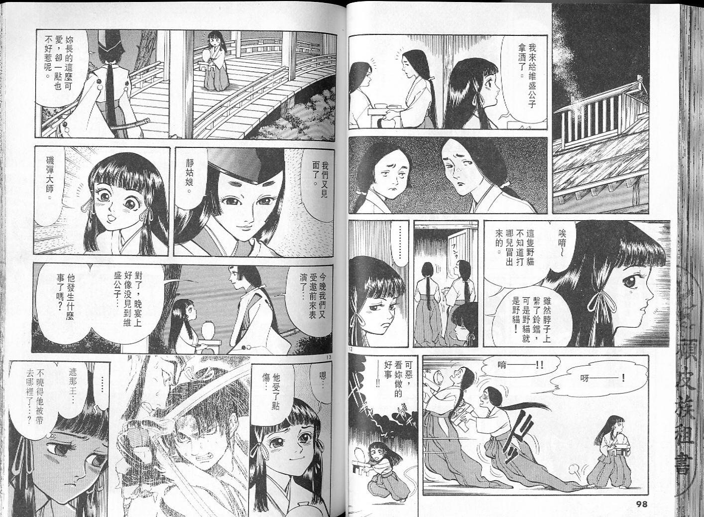 第48页