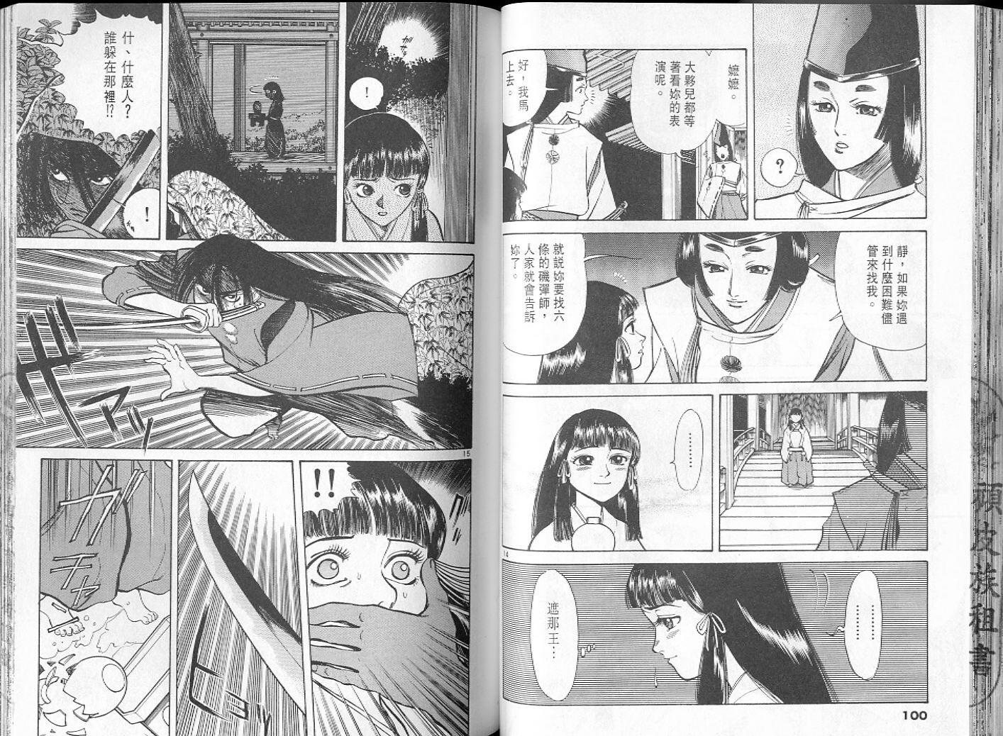 第49页