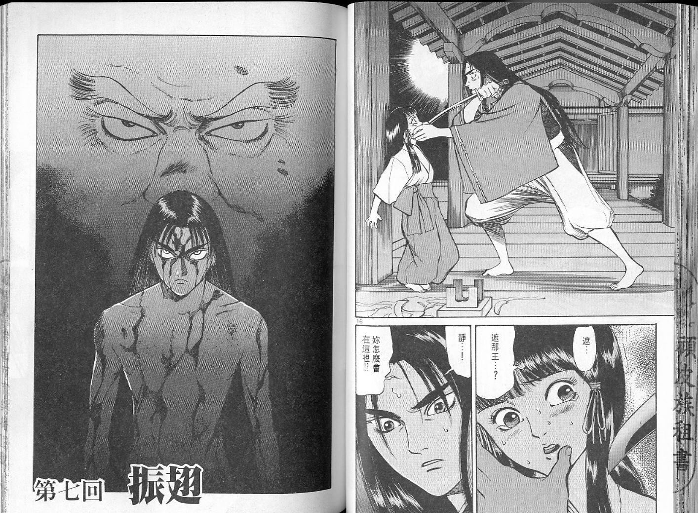第50页